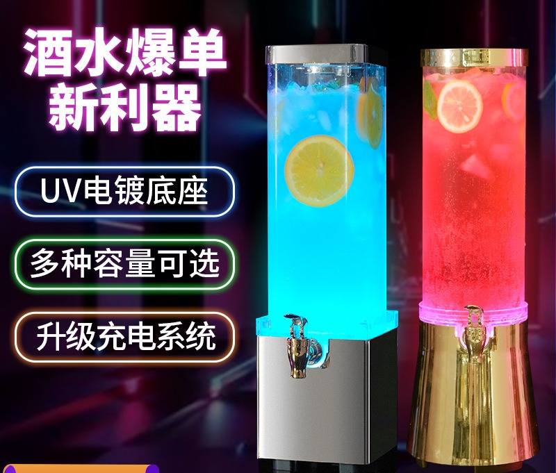Barlara Özel Işıklı Şarap Topu - Wine Draft Beer incelemesi ve fiyatı